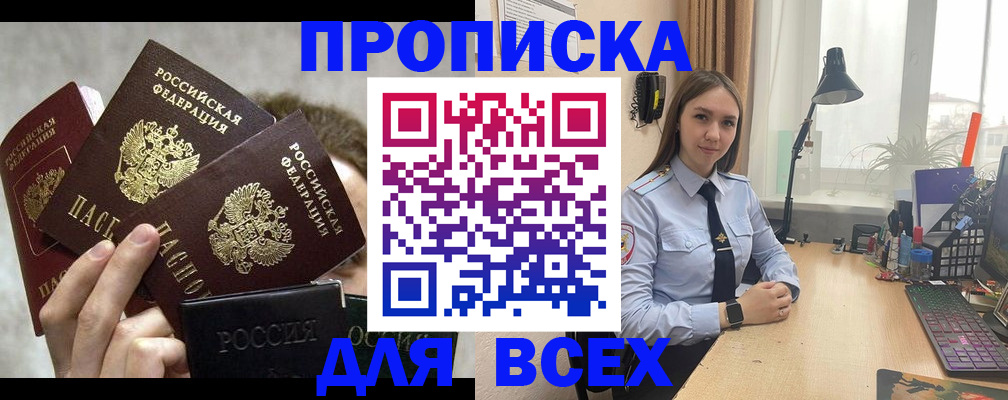 временная регистрация госуслуги в Тынде