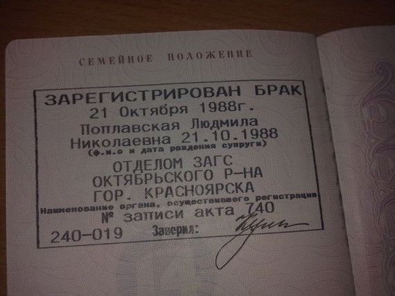 прописка в Тынде